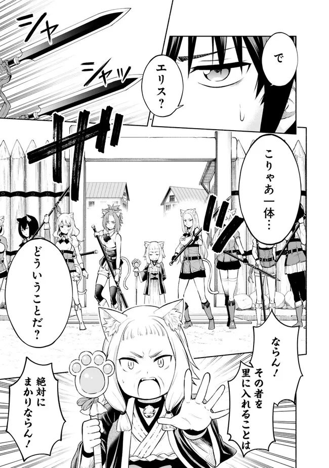 SLOW LIFE IN THE WORLD OF EROGE - raw - Chapter 4 - https://jpdd.ccdd.to/JPDD/45121005/wc0tzxlc4db.webp