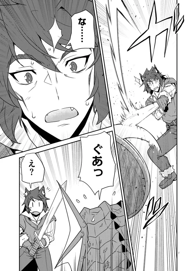 ISEKAI NONBIRI NOUKA - raw - Chapter 296 - https://jpdd.ccdd.to/JPDD/45181605/qasp4wz4ioz.webp