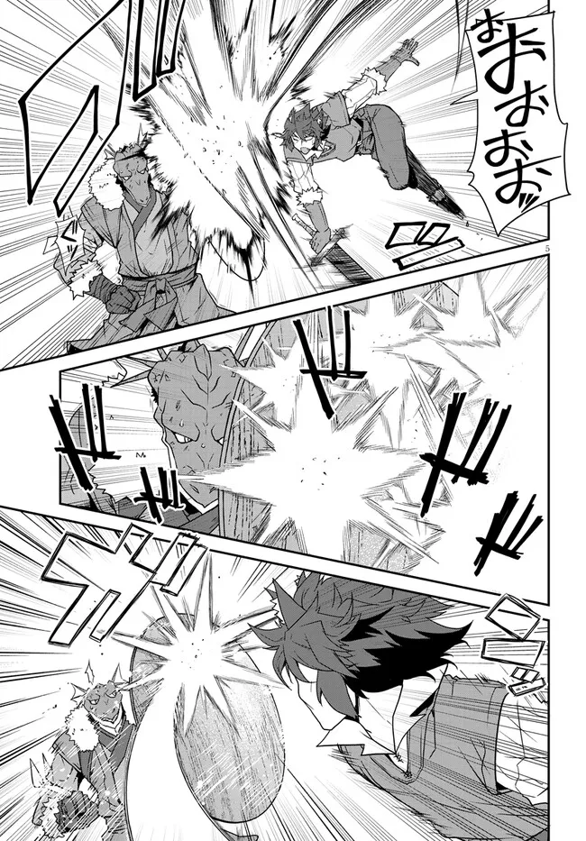 ISEKAI NONBIRI NOUKA - raw - Chapter 296 - https://jpdd.ccdd.to/JPDD/45181605/tw2jqbpge2s.webp