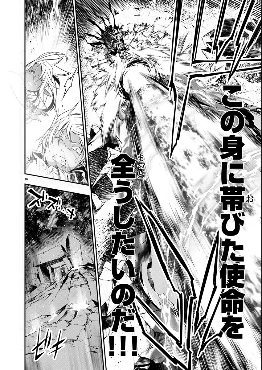 ISEKAI NTR - SHINYUU NO ONNA O SAIKYOU SKILL DE OTOSU HOUHOU - raw - Chapter 50 - https://jpdd.ccdd.to/JPDD/45191405/0q4p0lwncd2.jpg
