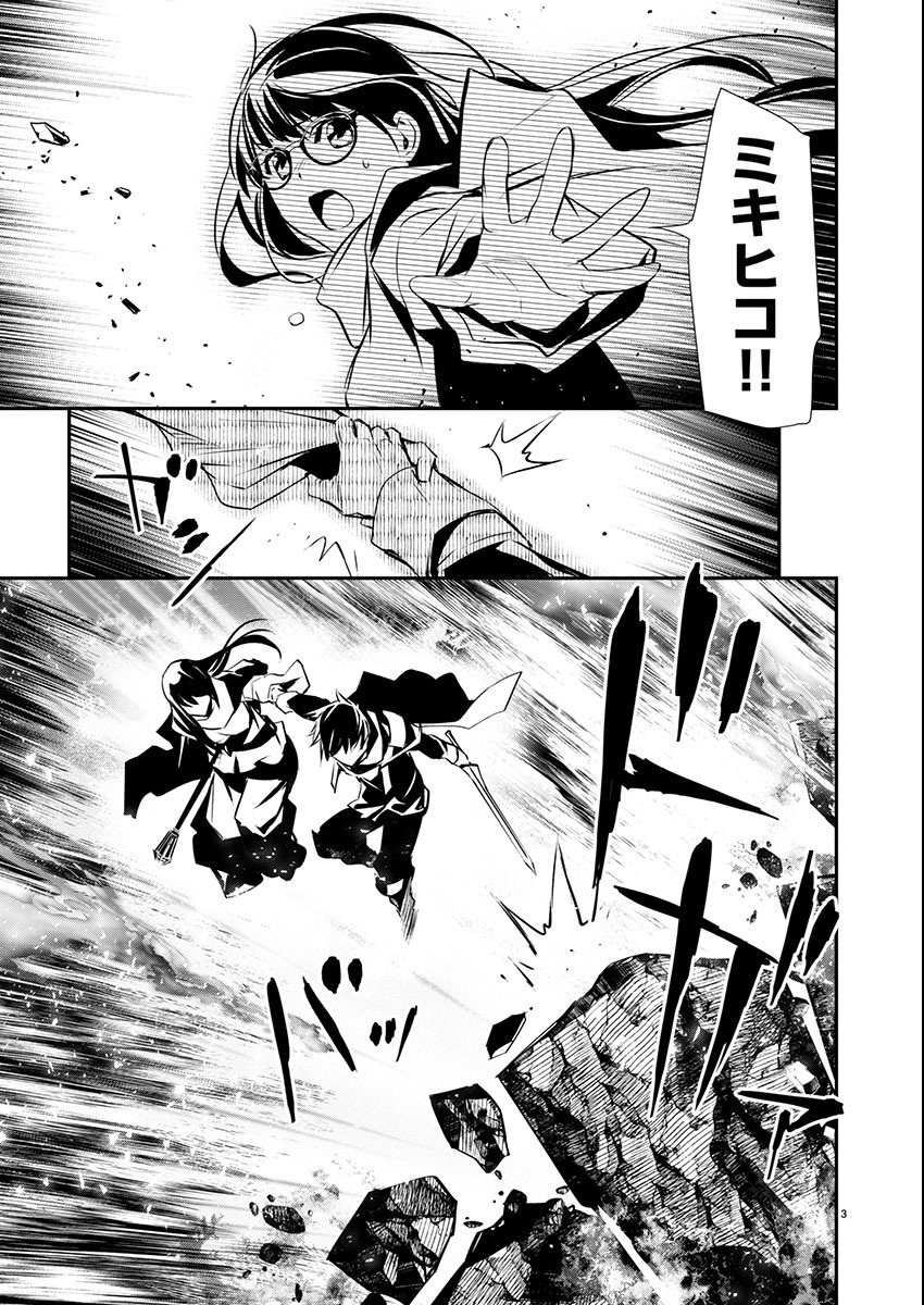 ISEKAI NTR - SHINYUU NO ONNA O SAIKYOU SKILL DE OTOSU HOUHOU - raw - Chapter 50 - https://jpdd.ccdd.to/JPDD/45191405/1hradhn5i0a.jpg
