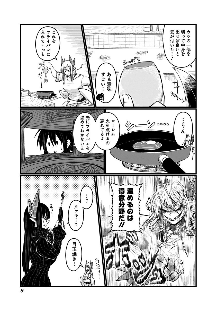 MUSUKO GA KAWAIKUTE SHIKATAGANAI MAZOKU NO HAHAOYA - raw - Chapter 50 - https://jpdd.ccdd.to/JPDD/45191405/30div024u0q.jpg