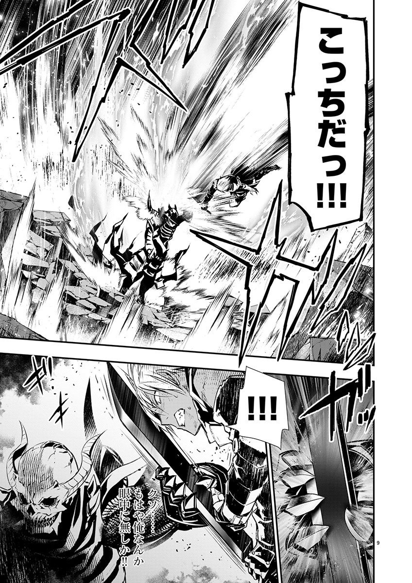 ISEKAI NTR - SHINYUU NO ONNA O SAIKYOU SKILL DE OTOSU HOUHOU - raw - Chapter 51 - https://jpdd.ccdd.to/JPDD/45191405/4fghfzqc5yw.jpg