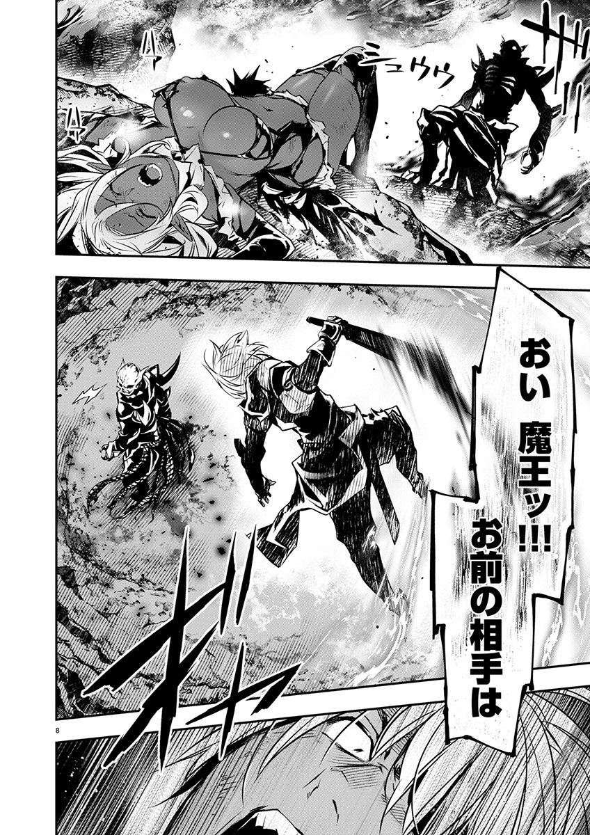 ISEKAI NTR - SHINYUU NO ONNA O SAIKYOU SKILL DE OTOSU HOUHOU - raw - Chapter 51 - https://jpdd.ccdd.to/JPDD/45191405/bp1hqzv4lwj.jpg