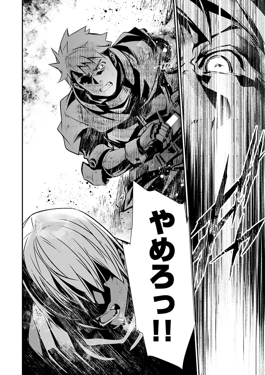 ISEKAI NTR - SHINYUU NO ONNA O SAIKYOU SKILL DE OTOSU HOUHOU - raw - Chapter 49 - https://jpdd.ccdd.to/JPDD/45191405/knuixqc1awo.jpg