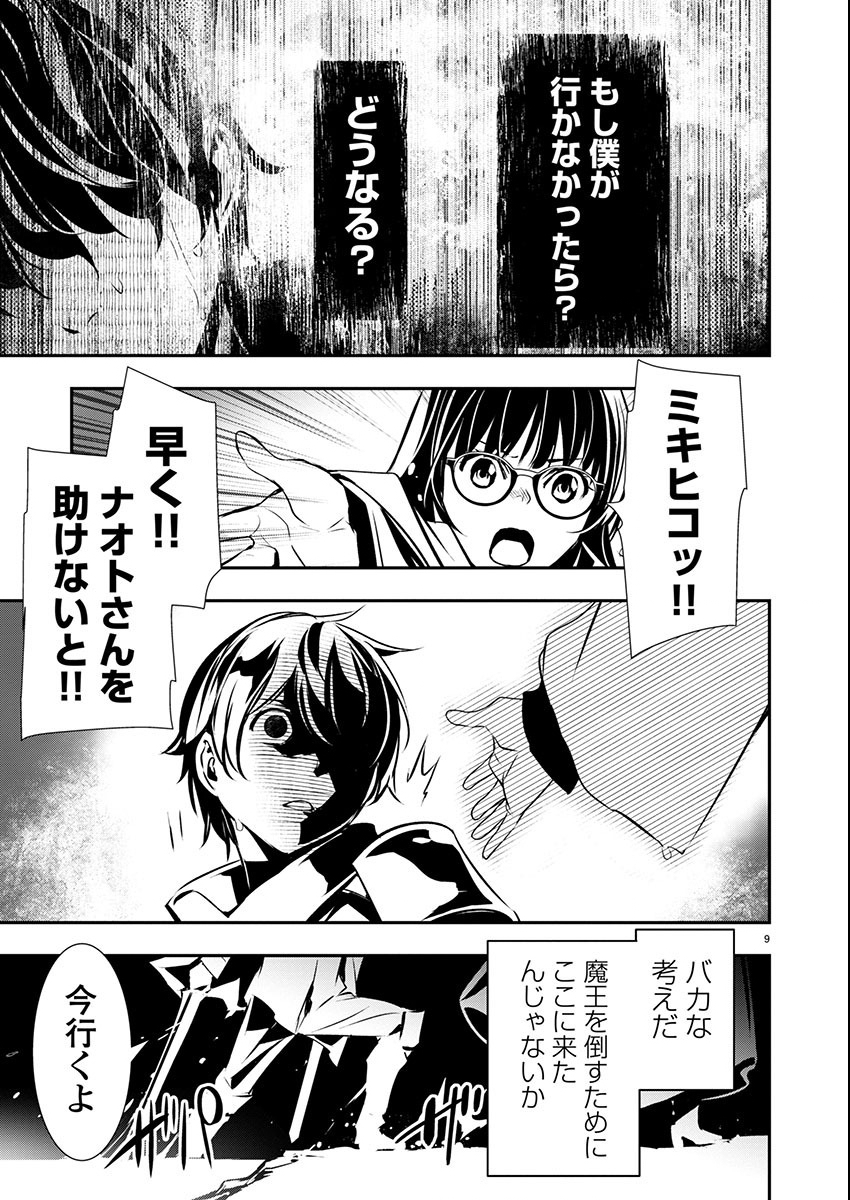 ISEKAI NTR - SHINYUU NO ONNA O SAIKYOU SKILL DE OTOSU HOUHOU - raw - Chapter 50 - https://jpdd.ccdd.to/JPDD/45191405/mpt1k5xitqo.jpg