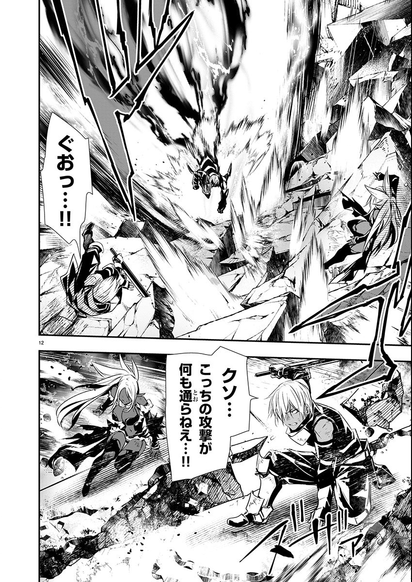 ISEKAI NTR - SHINYUU NO ONNA O SAIKYOU SKILL DE OTOSU HOUHOU - raw - Chapter 50 - https://jpdd.ccdd.to/JPDD/45191405/vintn0e4o5z.jpg