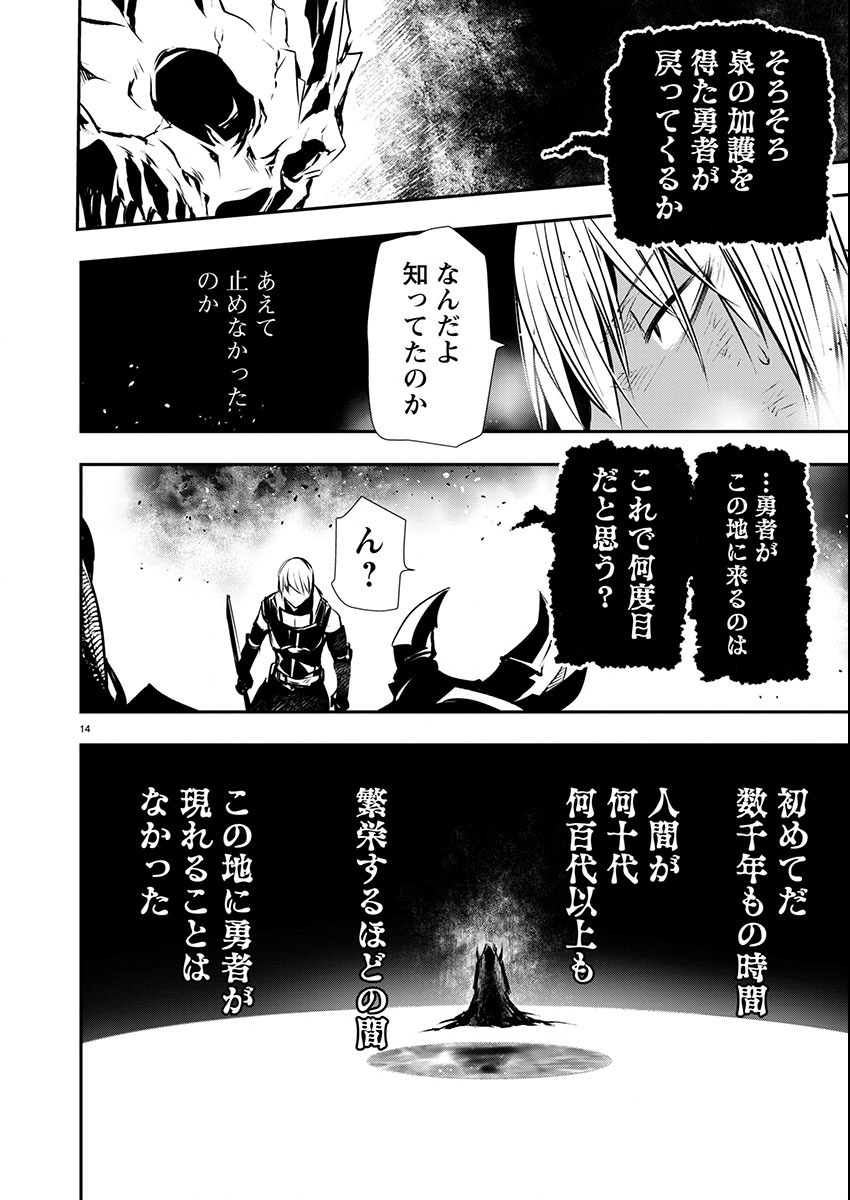 ISEKAI NTR - SHINYUU NO ONNA O SAIKYOU SKILL DE OTOSU HOUHOU - raw - Chapter 50 - https://jpdd.ccdd.to/JPDD/45191405/vlzqcpmxddm.jpg
