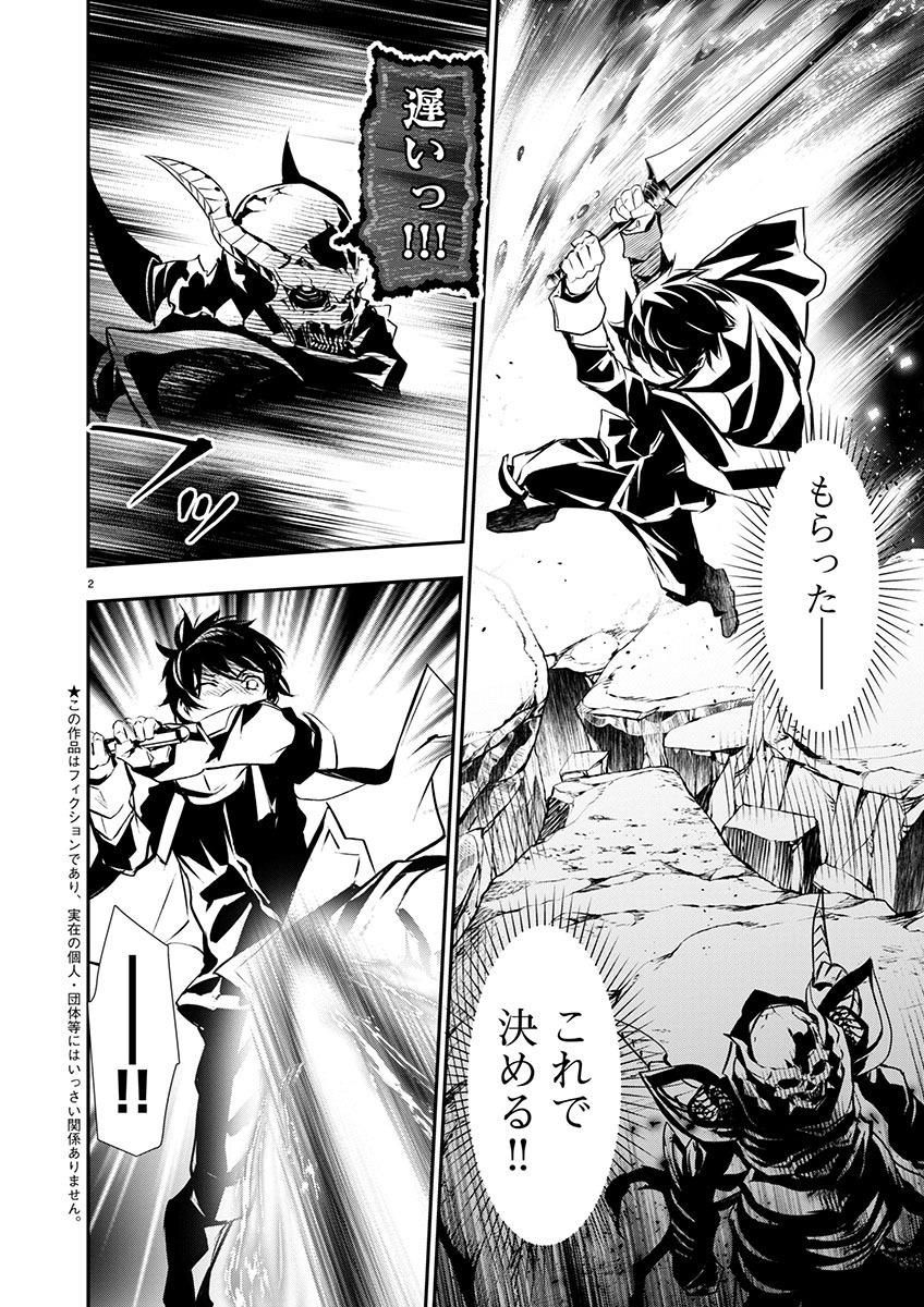 ISEKAI NTR - SHINYUU NO ONNA O SAIKYOU SKILL DE OTOSU HOUHOU - raw - Chapter 51 - https://jpdd.ccdd.to/JPDD/45191405/wx5ctcfaj1y.jpg