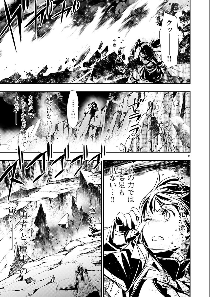 ISEKAI NTR - SHINYUU NO ONNA O SAIKYOU SKILL DE OTOSU HOUHOU - raw - Chapter 50 - https://jpdd.ccdd.to/JPDD/45191405/x4ufmq45uhz.jpg