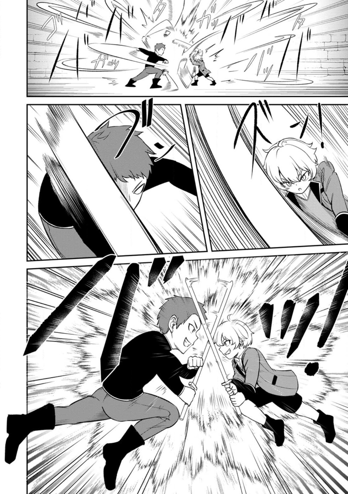 TENSEI SHITARA SAINOU GA ATTA KEN: ISEKAI ITTE MO DORYOKU SURU (MANGA) - raw - Chapter 2.2 - https://jpdd.ccdd.to/JPDD/45201405/fypwitjrky1.jpg