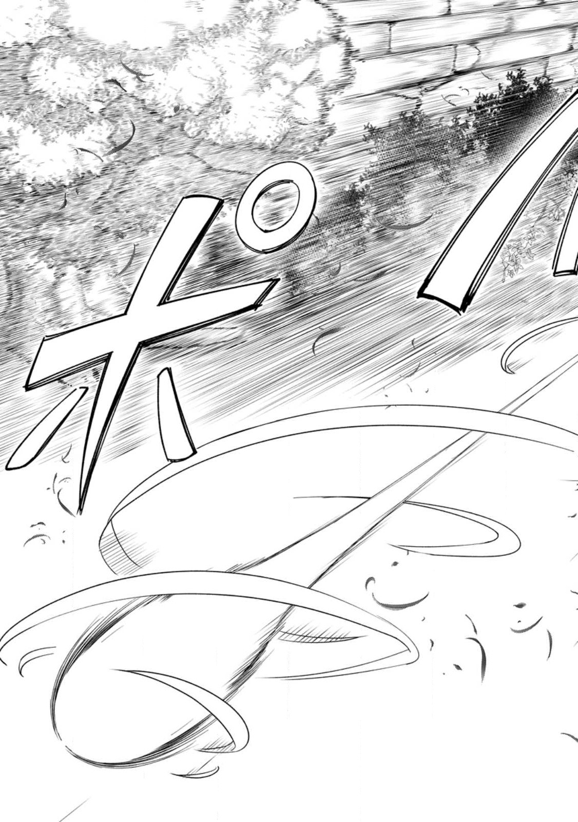 TENSEI SHITARA SAINOU GA ATTA KEN: ISEKAI ITTE MO DORYOKU SURU (MANGA) - raw - Chapter 1.3 - https://jpdd.ccdd.to/JPDD/45201405/nvwzuqwyofy.jpg