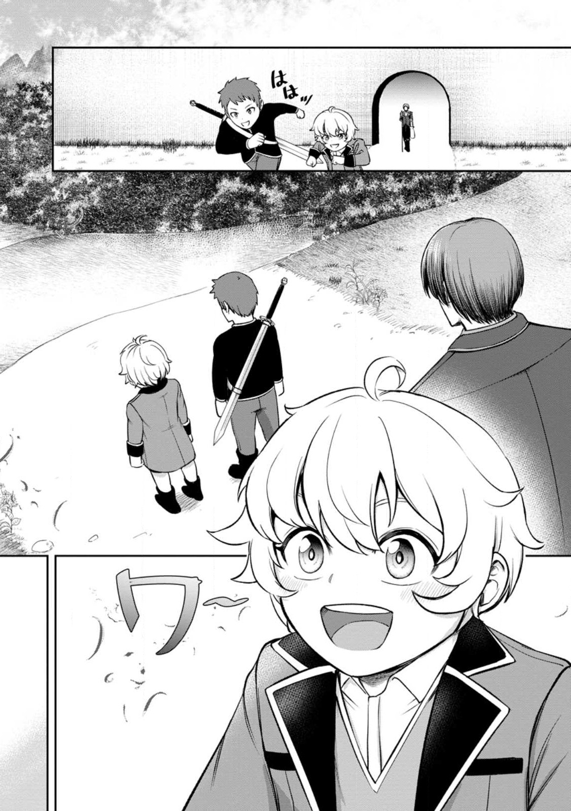 TENSEI SHITARA SAINOU GA ATTA KEN: ISEKAI ITTE MO DORYOKU SURU (MANGA) - raw - Chapter 2.3 - https://jpdd.ccdd.to/JPDD/45201405/py2ccpqhbqs.jpg