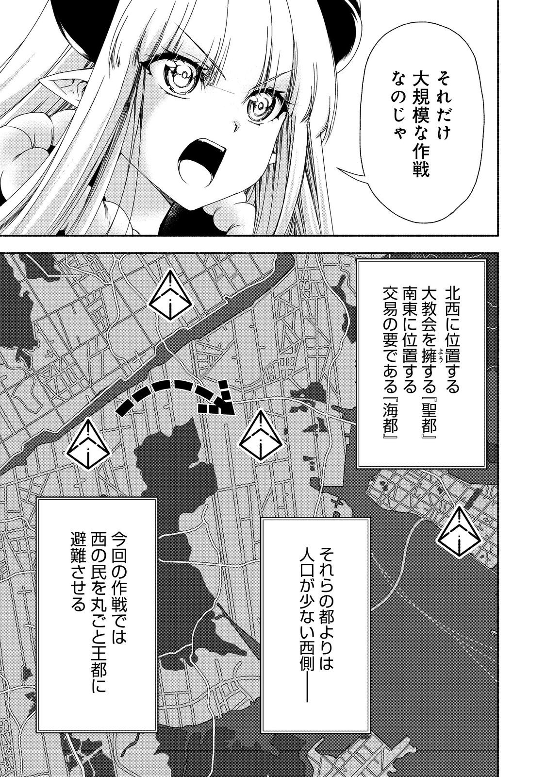 MOTO KIZOKU REIJOU DE MIKON NO HAHA DESUGA, MUSUMETACHI GA KAWAII SUGITE BOUKENSHAGYO MO KU NI NARIMASEN (MANGA) - raw - Chapter 17.2 - https://jpdd.ccdd.to/JPDD/45201405/zif1xhibiy1.jpg