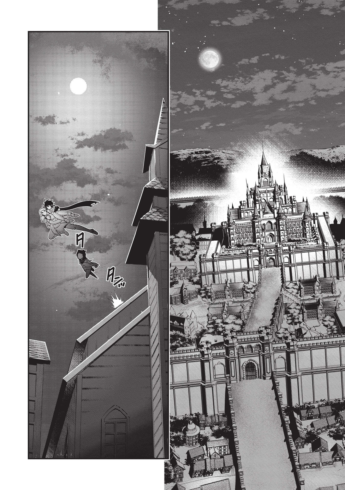 KANSU TO YUUSHA NO CHOU MA KYOUDOU - raw - Chapter 7 - https://jpdd.ccdd.to/JPDD/45211405/bs4gm3ytfkb.jpg