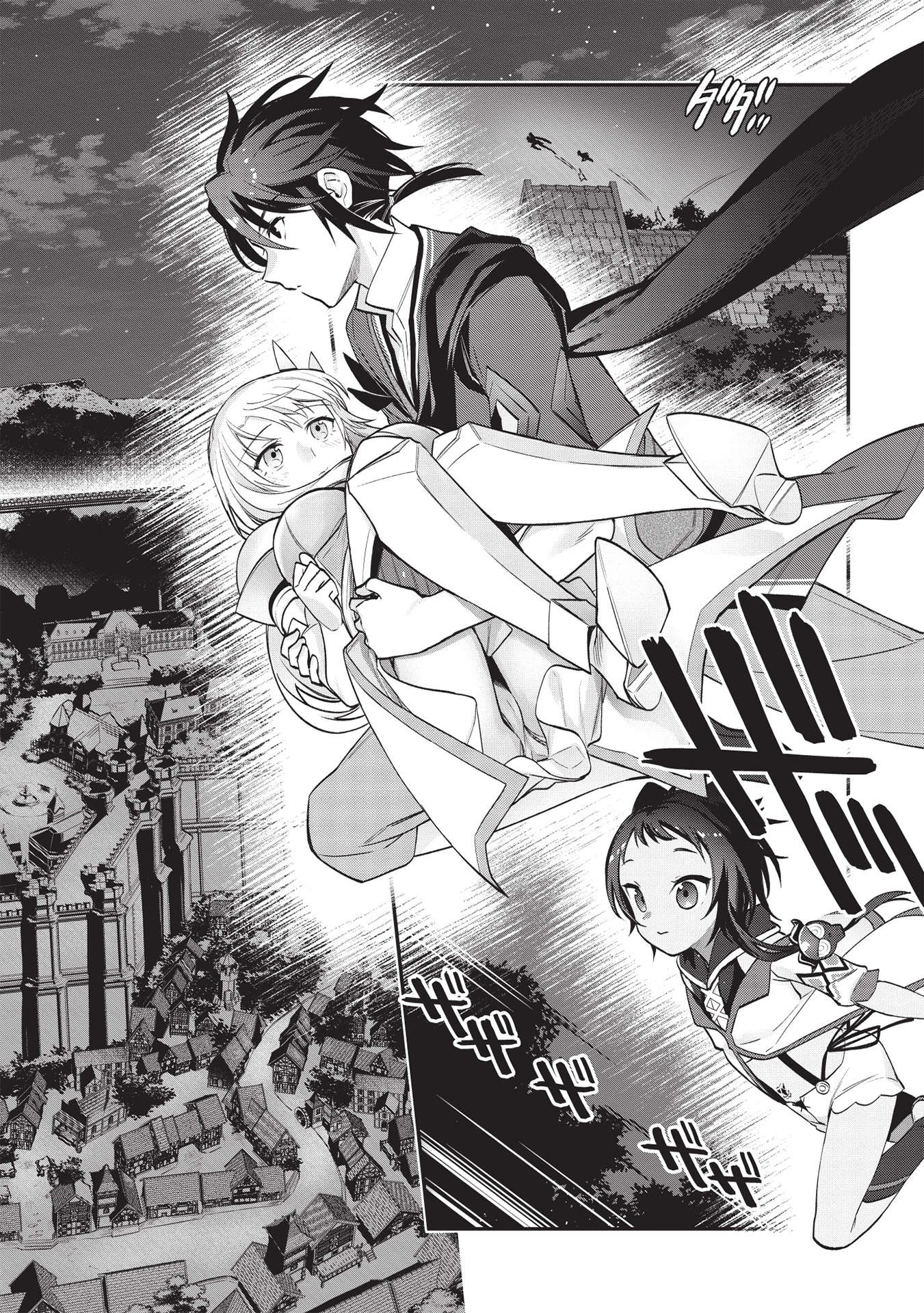 KANSU TO YUUSHA NO CHOU MA KYOUDOU - raw - Chapter 7 - https://jpdd.ccdd.to/JPDD/45211405/uocw24z3k1r.jpg