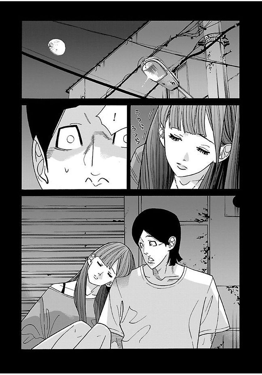 GENOCIDER (AKIYOSHI TAKAHIRO) - raw - Chapter 16 - https://jpdd.ccdd.to/JPDD/45221405/1pofuzscjrh.jpg