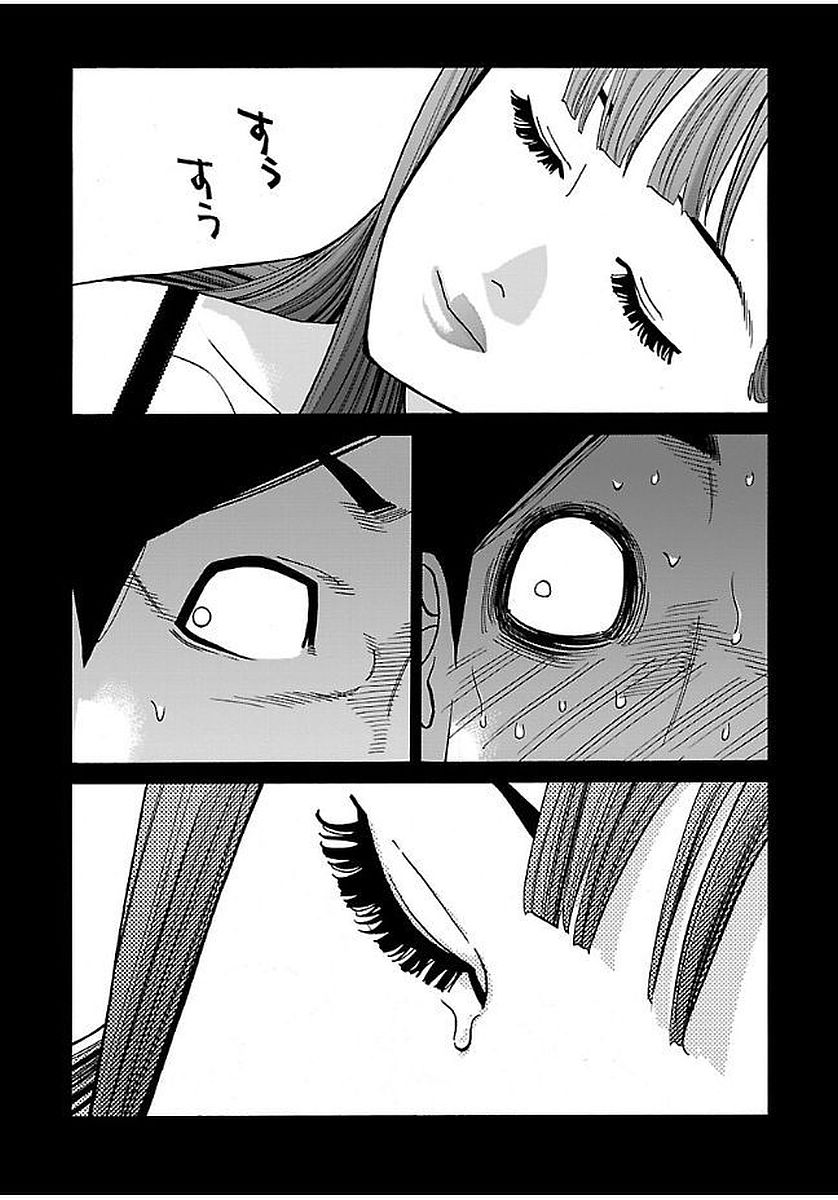 GENOCIDER (AKIYOSHI TAKAHIRO) - raw - Chapter 16 - https://jpdd.ccdd.to/JPDD/45221405/3rmcqkh0zak.jpg