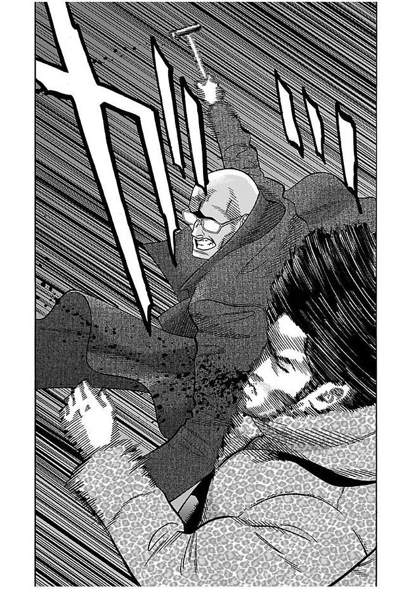 GENOCIDER (AKIYOSHI TAKAHIRO) - raw - Chapter 17 - https://jpdd.ccdd.to/JPDD/45221405/ed3utzae2in.jpg