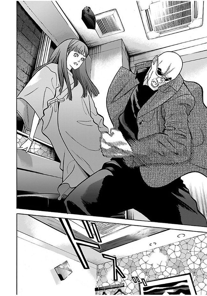 GENOCIDER (AKIYOSHI TAKAHIRO) - raw - Chapter 18 - https://jpdd.ccdd.to/JPDD/45221405/h4qgiaxkqwn.jpg