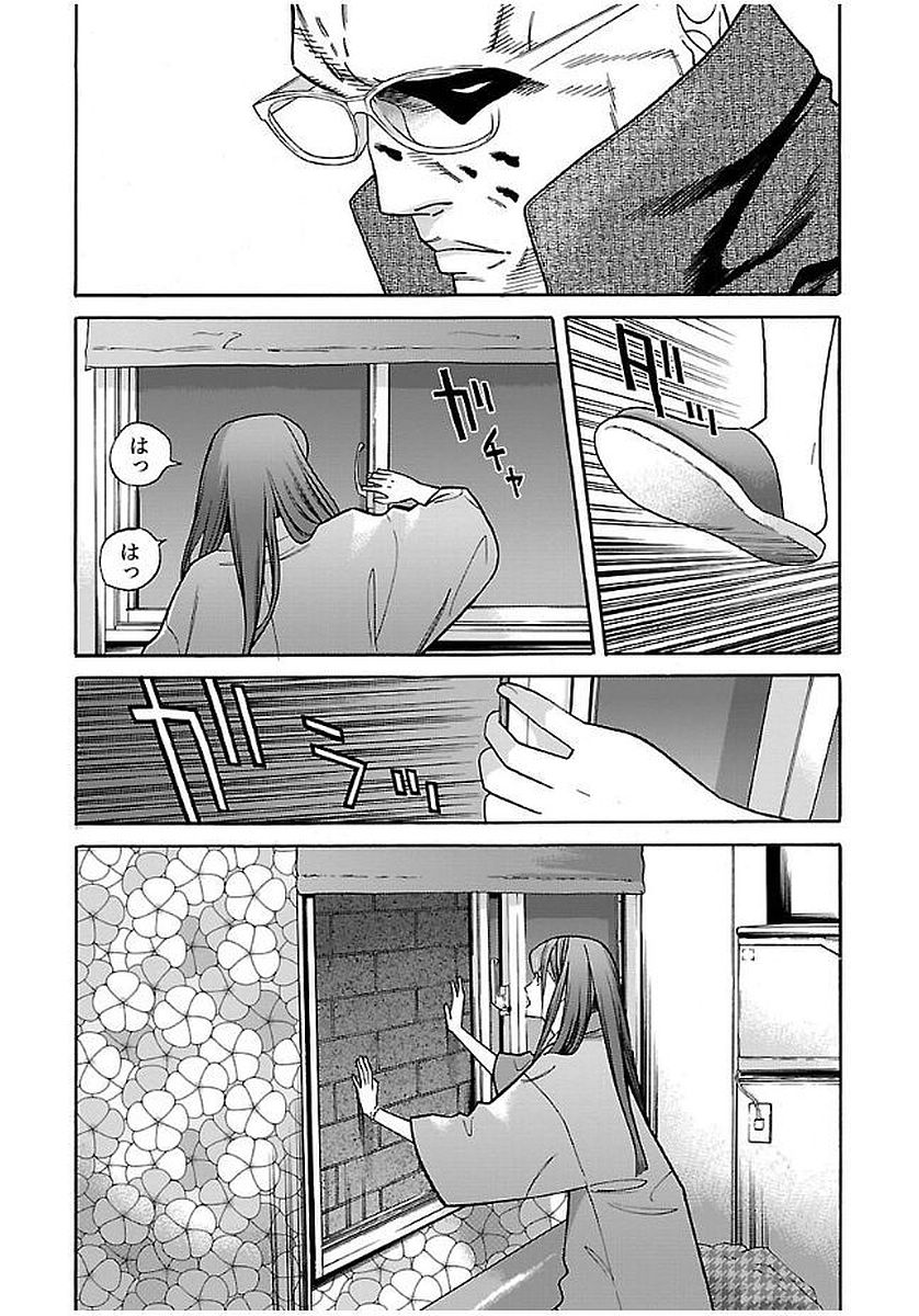 GENOCIDER (AKIYOSHI TAKAHIRO) - raw - Chapter 18 - https://jpdd.ccdd.to/JPDD/45221405/j1floqrfarv.jpg