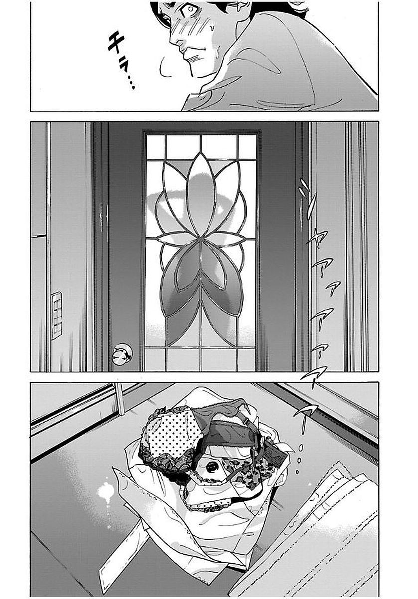 GENOCIDER (AKIYOSHI TAKAHIRO) - raw - Chapter 15 - https://jpdd.ccdd.to/JPDD/45221405/leno53jfbga.jpg