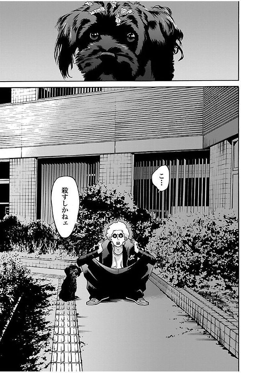 GENOCIDER (AKIYOSHI TAKAHIRO) - raw - Chapter 18 - https://jpdd.ccdd.to/JPDD/45221405/nhd2n2mbykt.jpg
