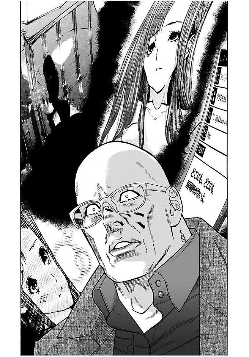 GENOCIDER (AKIYOSHI TAKAHIRO) - raw - Chapter 18 - https://jpdd.ccdd.to/JPDD/45221405/pdvcidfsyhk.jpg