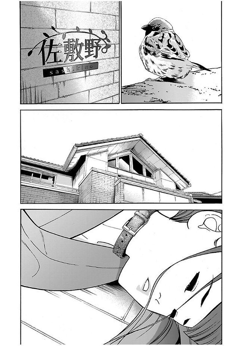 GENOCIDER (AKIYOSHI TAKAHIRO) - raw - Chapter 18 - https://jpdd.ccdd.to/JPDD/45221405/x1yqkjiztyq.jpg