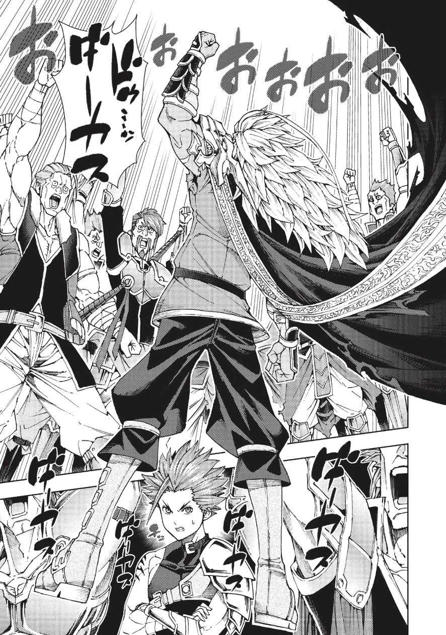 JOHAI SHOGUN, MATA YABURERU - raw - Chapter 1 - https://jpdd.ccdd.to/JPDD/45231405/two40som55d.png