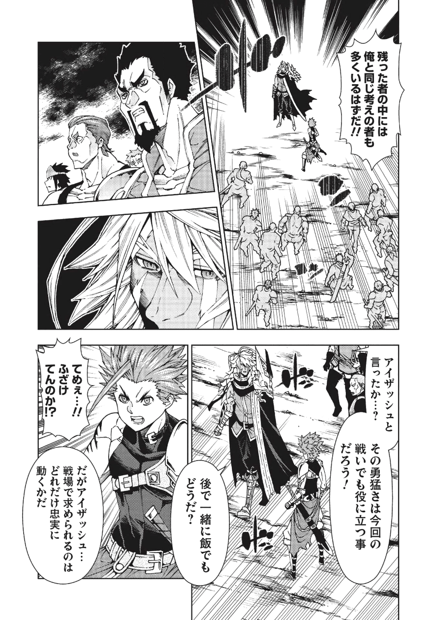 JOHAI SHOGUN, MATA YABURERU - raw - Chapter 1 - https://jpdd.ccdd.to/JPDD/45231405/uwomcgt2zqj.png