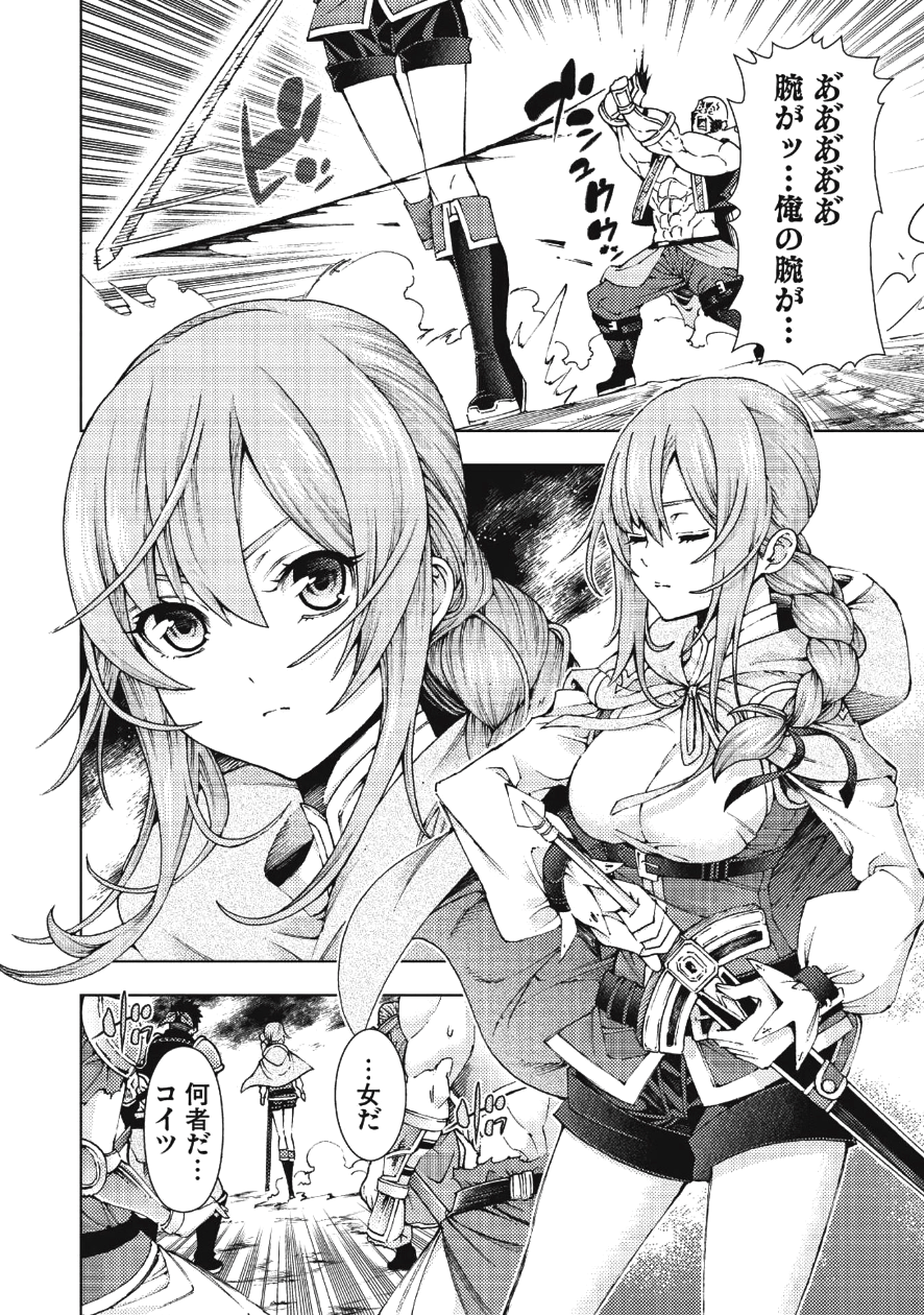 JOHAI SHOGUN, MATA YABURERU - raw - Chapter 1 - https://jpdd.ccdd.to/JPDD/45231405/xcpynryidv5.png