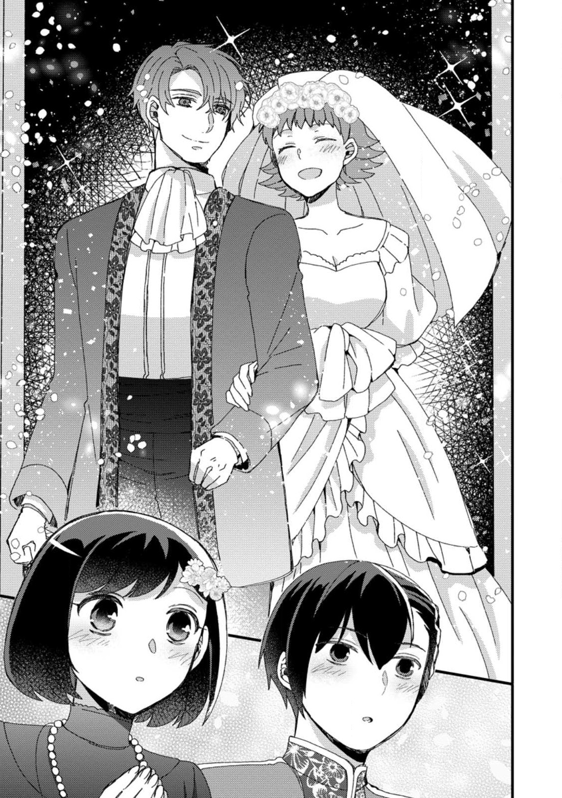 TAKARAKUJI DE 40-OKU ATATTA N DAKEDO ISEKAI NI IJUU SURU ~MARI NO ISUTERIA SHOUGYOU KAIHATSU-KI~ - raw - Chapter 30.2 - https://jpdd.ccdd.to/JPDD/45231405/z1cipogvlz1.jpg
