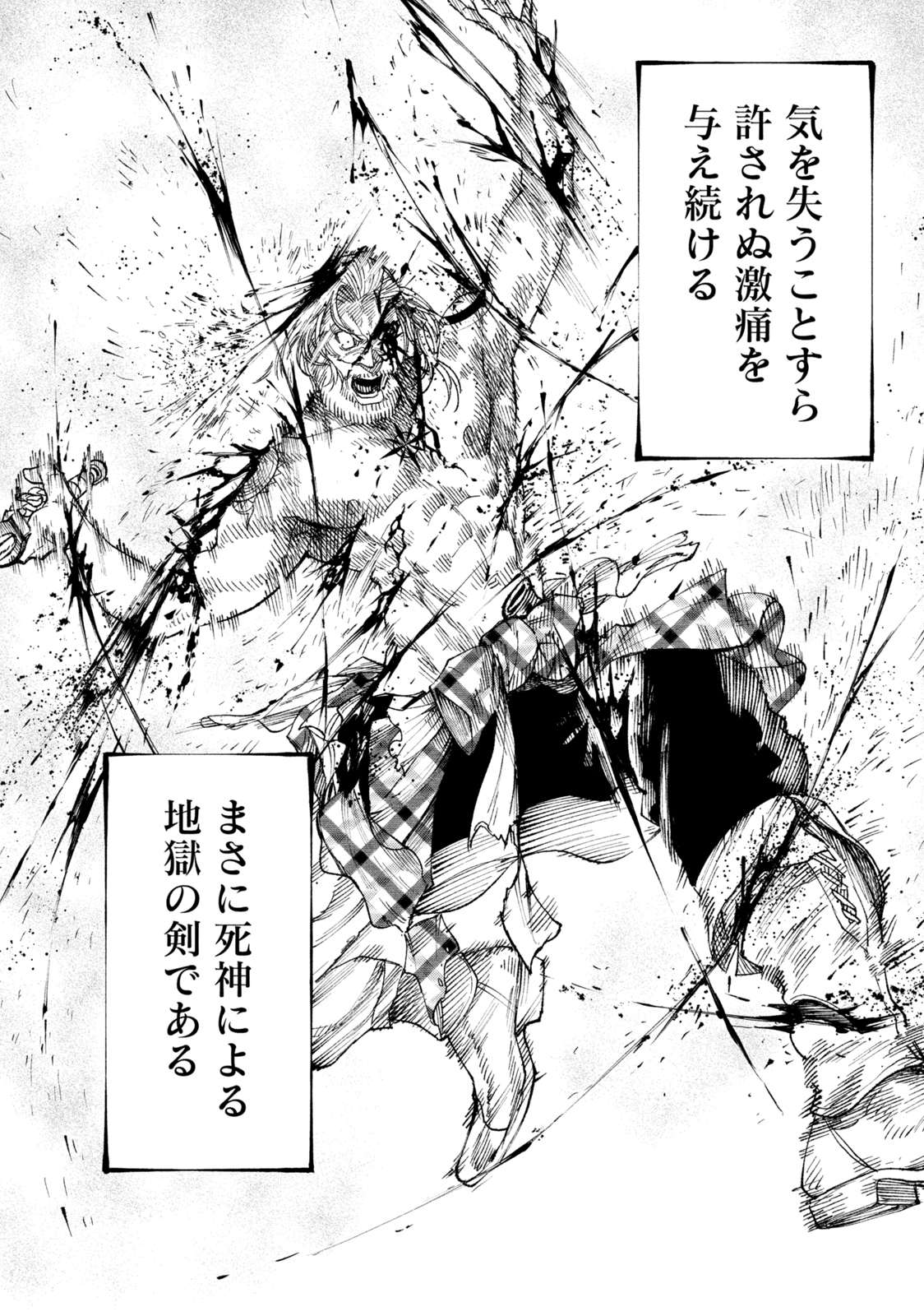 TENKAICHI: NIHON SAIKYOU BUGEISHA KETTEISEN - raw - Chapter 16.2 - https://jpdd.ccdd.to/JPDD/46001505/04j1tgxg5tt.jpg
