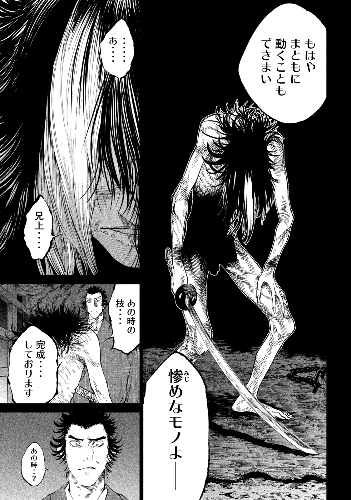 TENKAICHI: NIHON SAIKYOU BUGEISHA KETTEISEN - raw - Chapter 16.1 - https://jpdd.ccdd.to/JPDD/46001505/2mwsjclvy4k.jpg