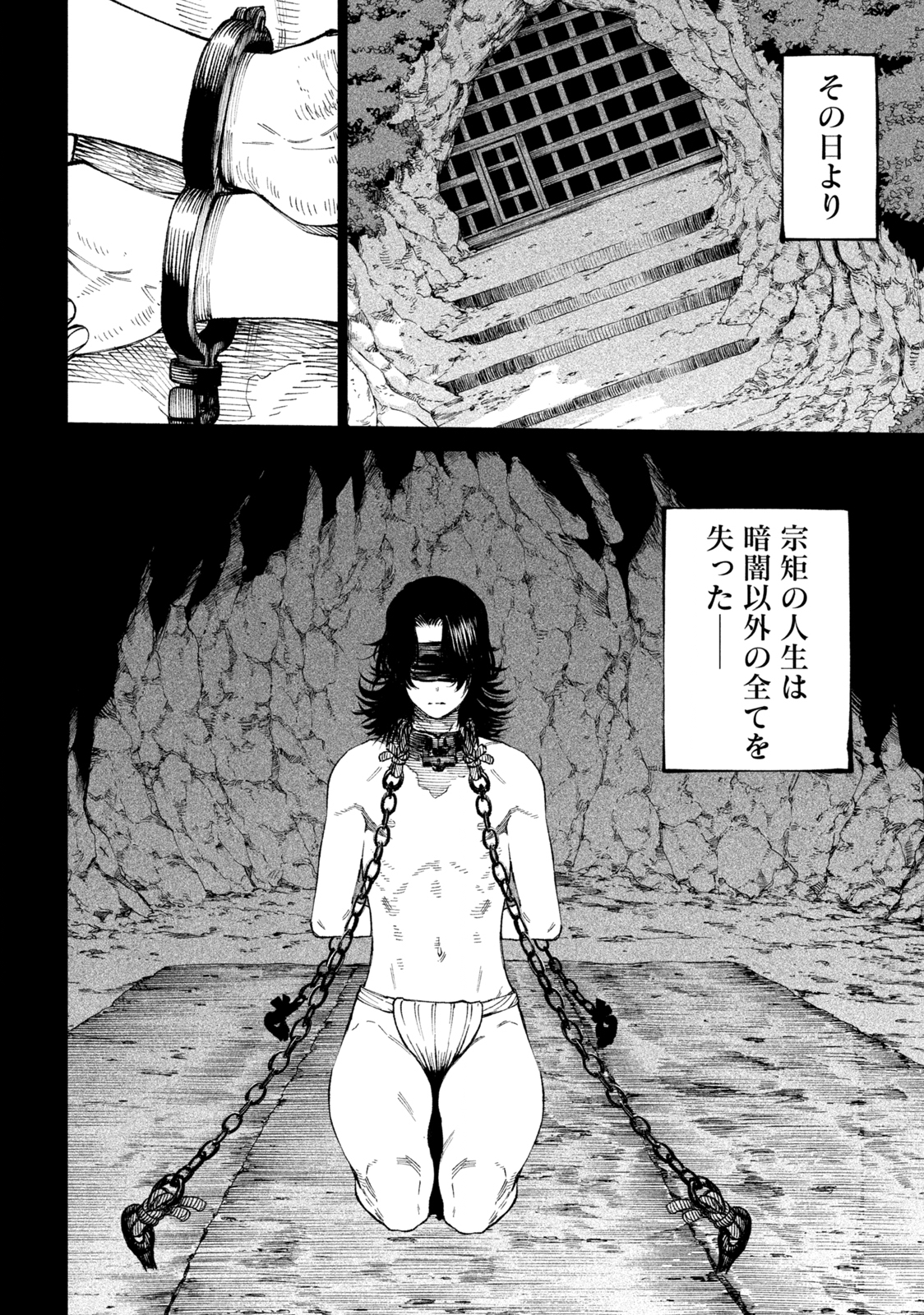 TENKAICHI: NIHON SAIKYOU BUGEISHA KETTEISEN - raw - Chapter 16.1 - https://jpdd.ccdd.to/JPDD/46001505/ekytwbtr1oi.jpg