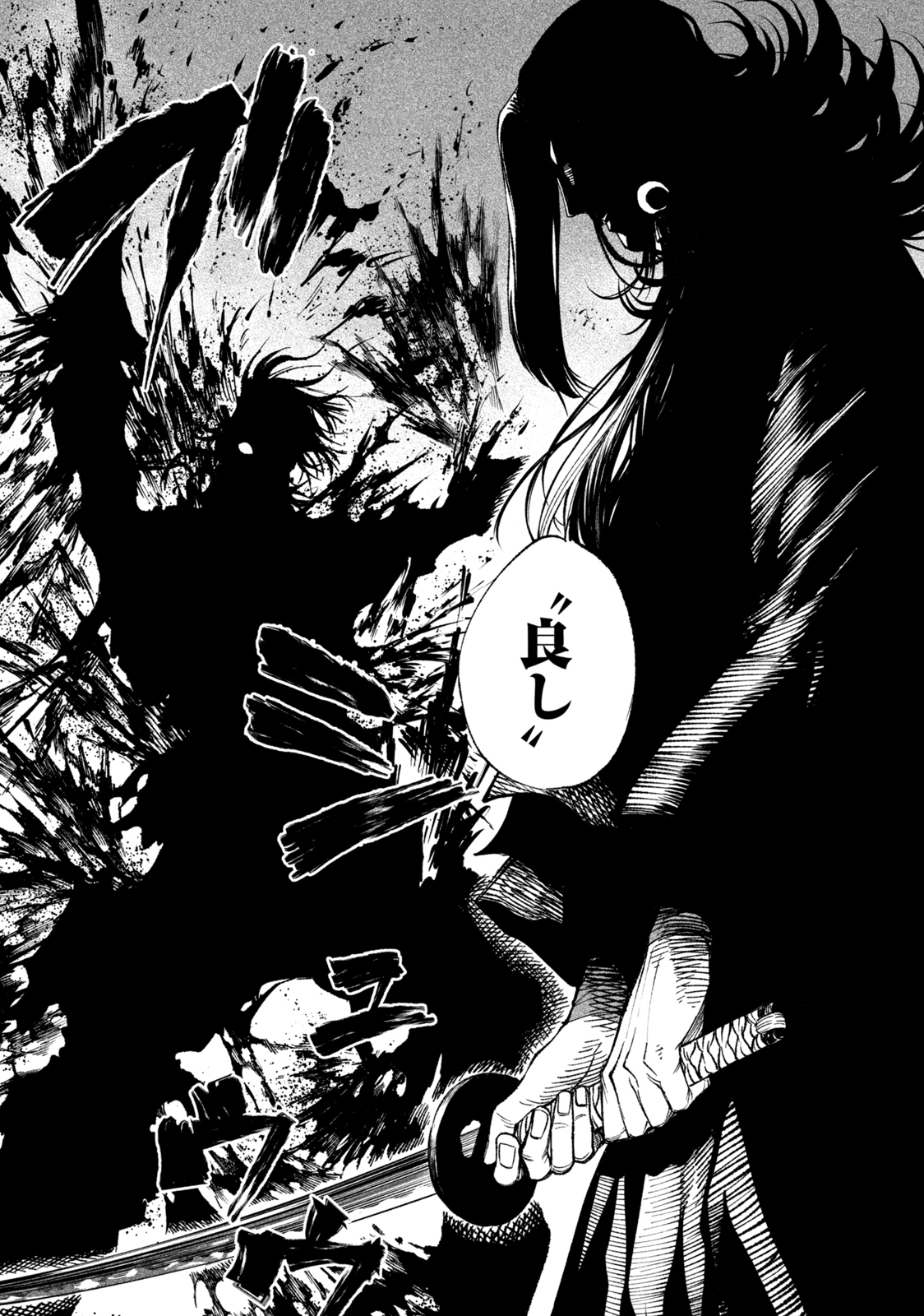 TENKAICHI: NIHON SAIKYOU BUGEISHA KETTEISEN - raw - Chapter 16.2 - https://jpdd.ccdd.to/JPDD/46001505/h54ov5ice0u.jpg