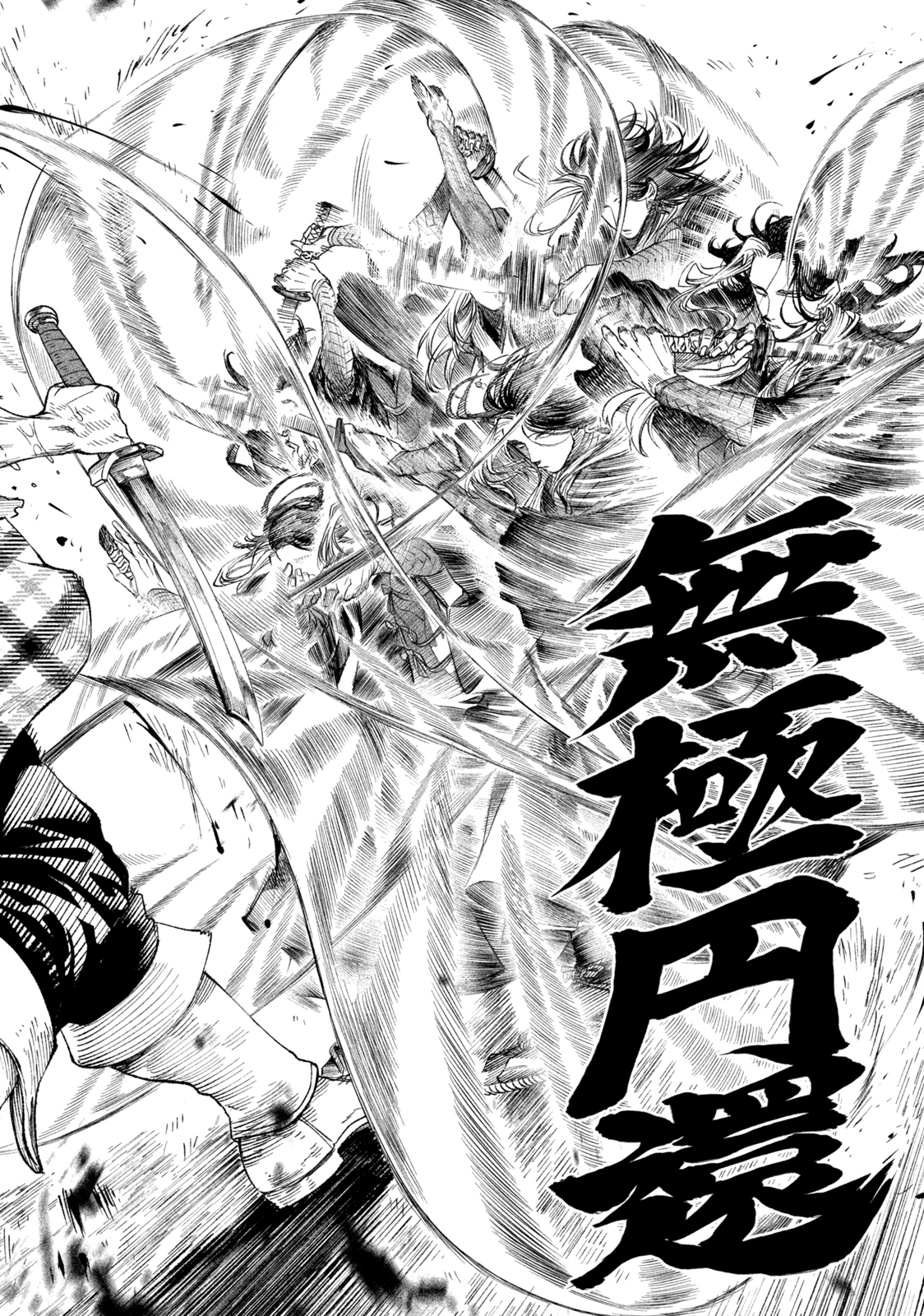 TENKAICHI: NIHON SAIKYOU BUGEISHA KETTEISEN - raw - Chapter 16.2 - https://jpdd.ccdd.to/JPDD/46001505/hijnajjda5i.jpg