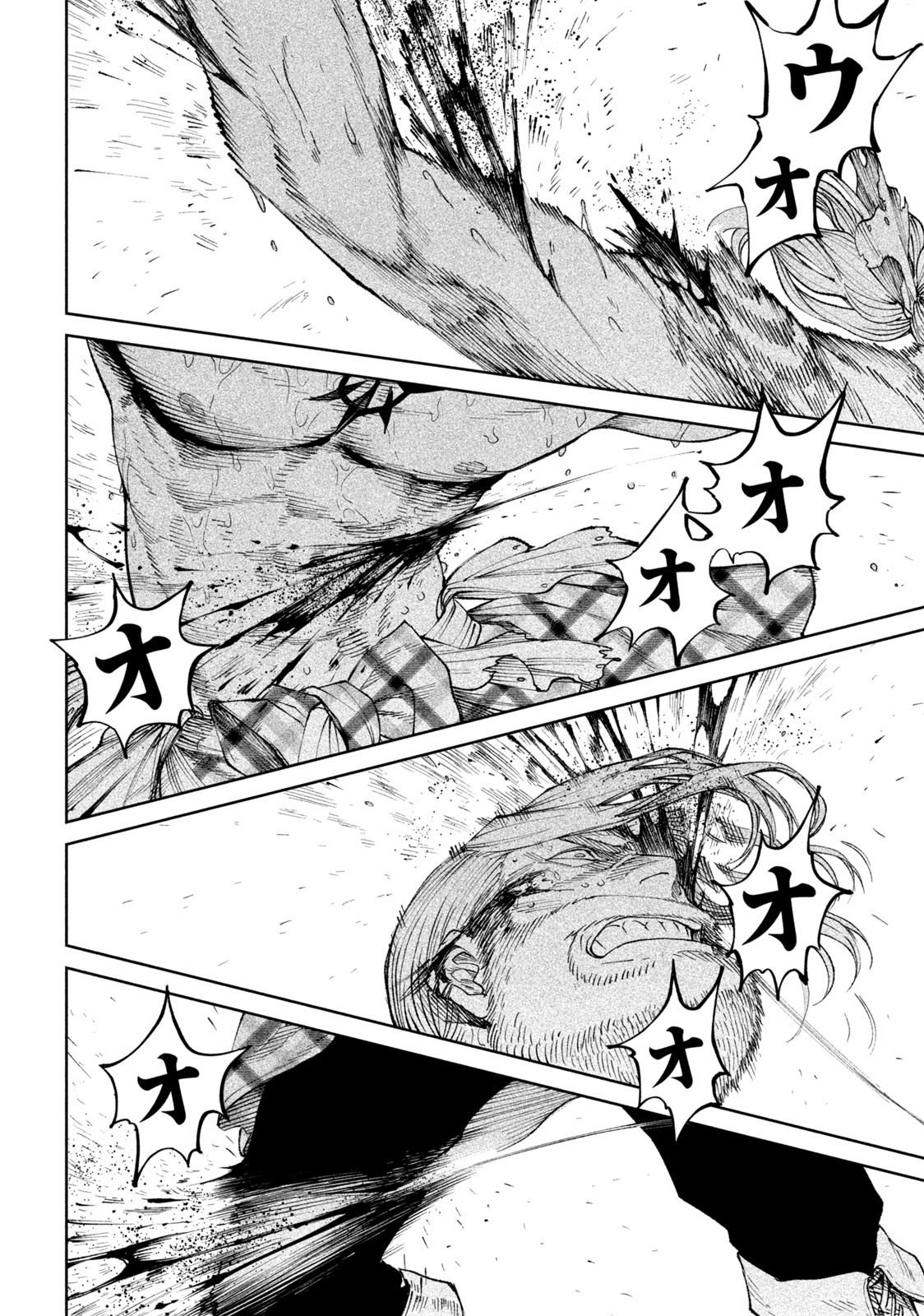 TENKAICHI: NIHON SAIKYOU BUGEISHA KETTEISEN - raw - Chapter 16.2 - https://jpdd.ccdd.to/JPDD/46001505/howm5ccp24b.jpg