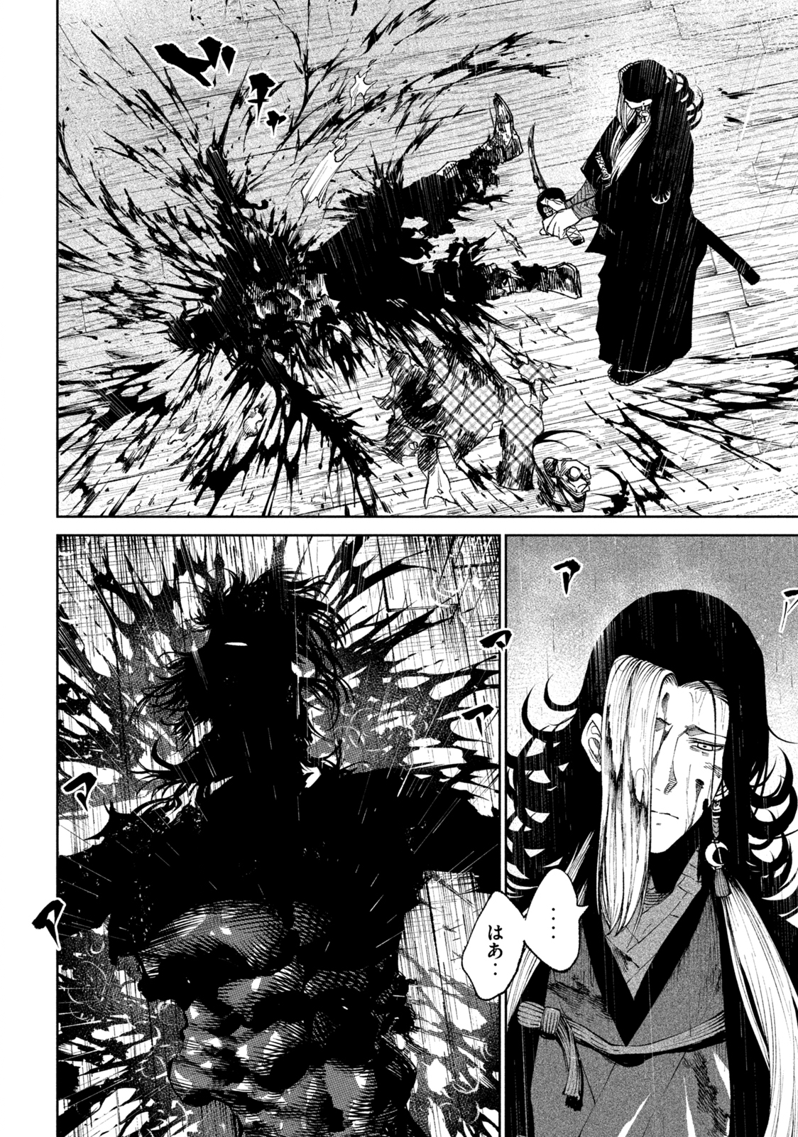 TENKAICHI: NIHON SAIKYOU BUGEISHA KETTEISEN - raw - Chapter 16.2 - https://jpdd.ccdd.to/JPDD/46001505/js1q1r5muvy.jpg