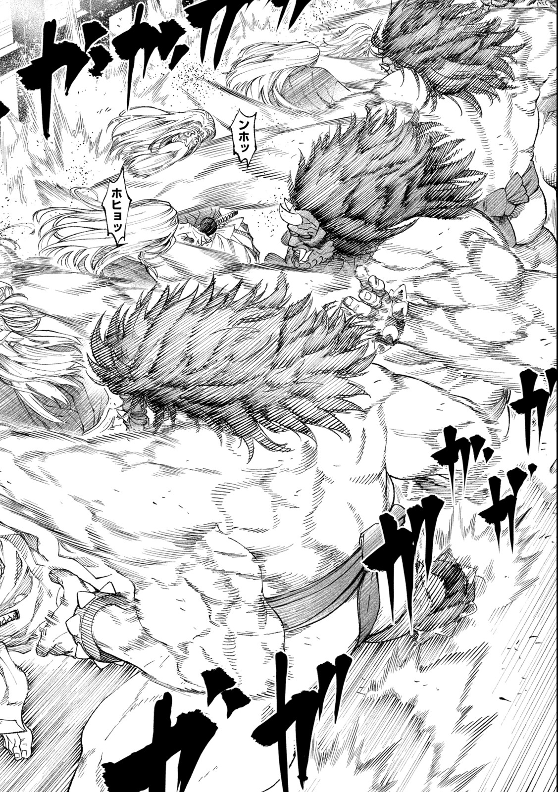 TENKAICHI: NIHON SAIKYOU BUGEISHA KETTEISEN - raw - Chapter 18.1 - https://jpdd.ccdd.to/JPDD/46001505/k1yyeqvpmxm.jpg