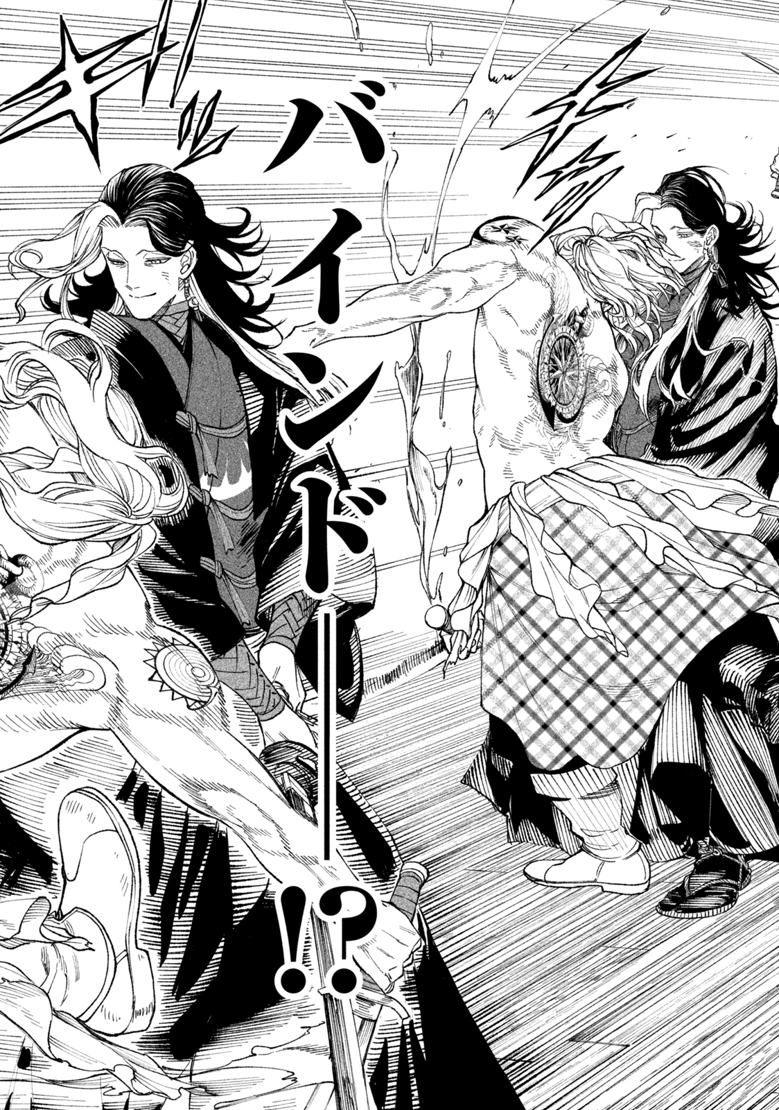 TENKAICHI: NIHON SAIKYOU BUGEISHA KETTEISEN - raw - Chapter 15.2 - https://jpdd.ccdd.to/JPDD/46001505/uiyyyx2rofl.jpg