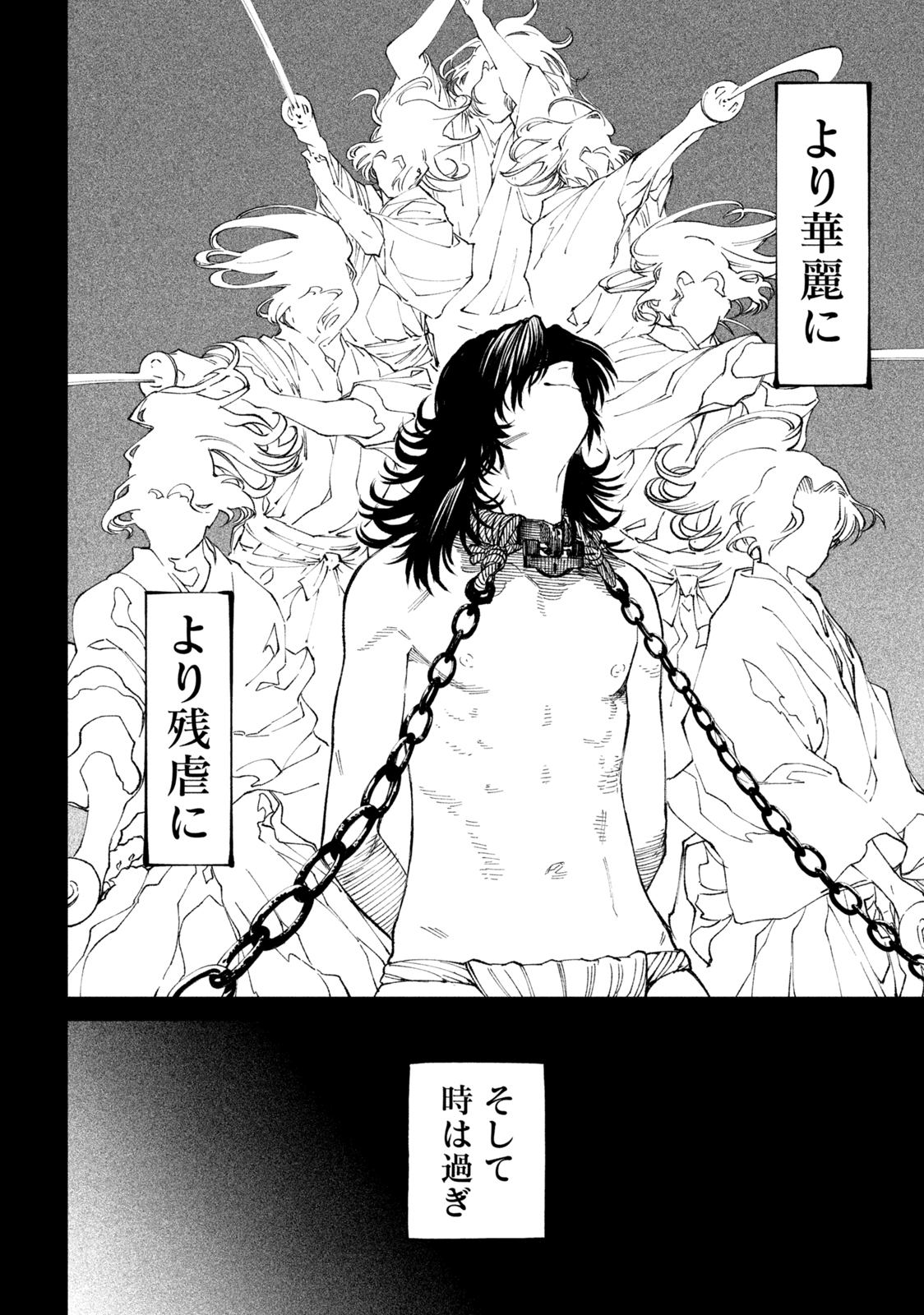 TENKAICHI: NIHON SAIKYOU BUGEISHA KETTEISEN - raw - Chapter 16.1 - https://jpdd.ccdd.to/JPDD/46001505/vivz2lyadct.jpg