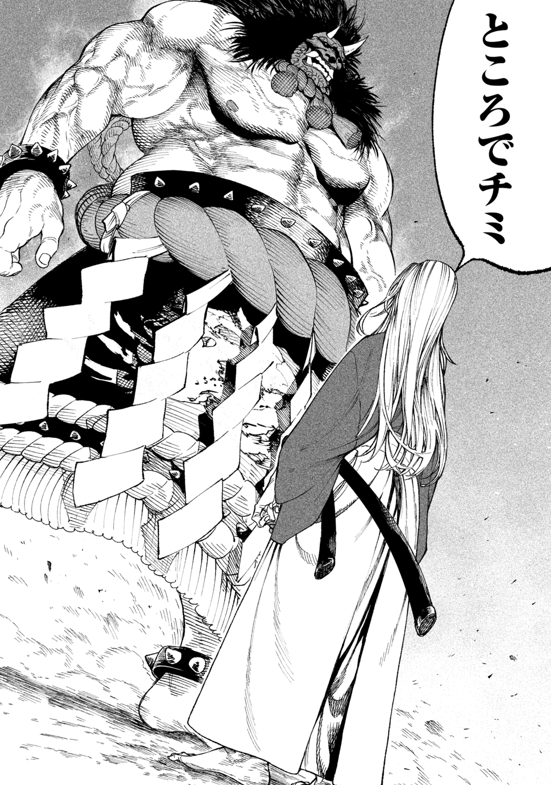 TENKAICHI: NIHON SAIKYOU BUGEISHA KETTEISEN - raw - Chapter 17.2 - https://jpdd.ccdd.to/JPDD/46001505/ylz3hxw24zu.jpg
