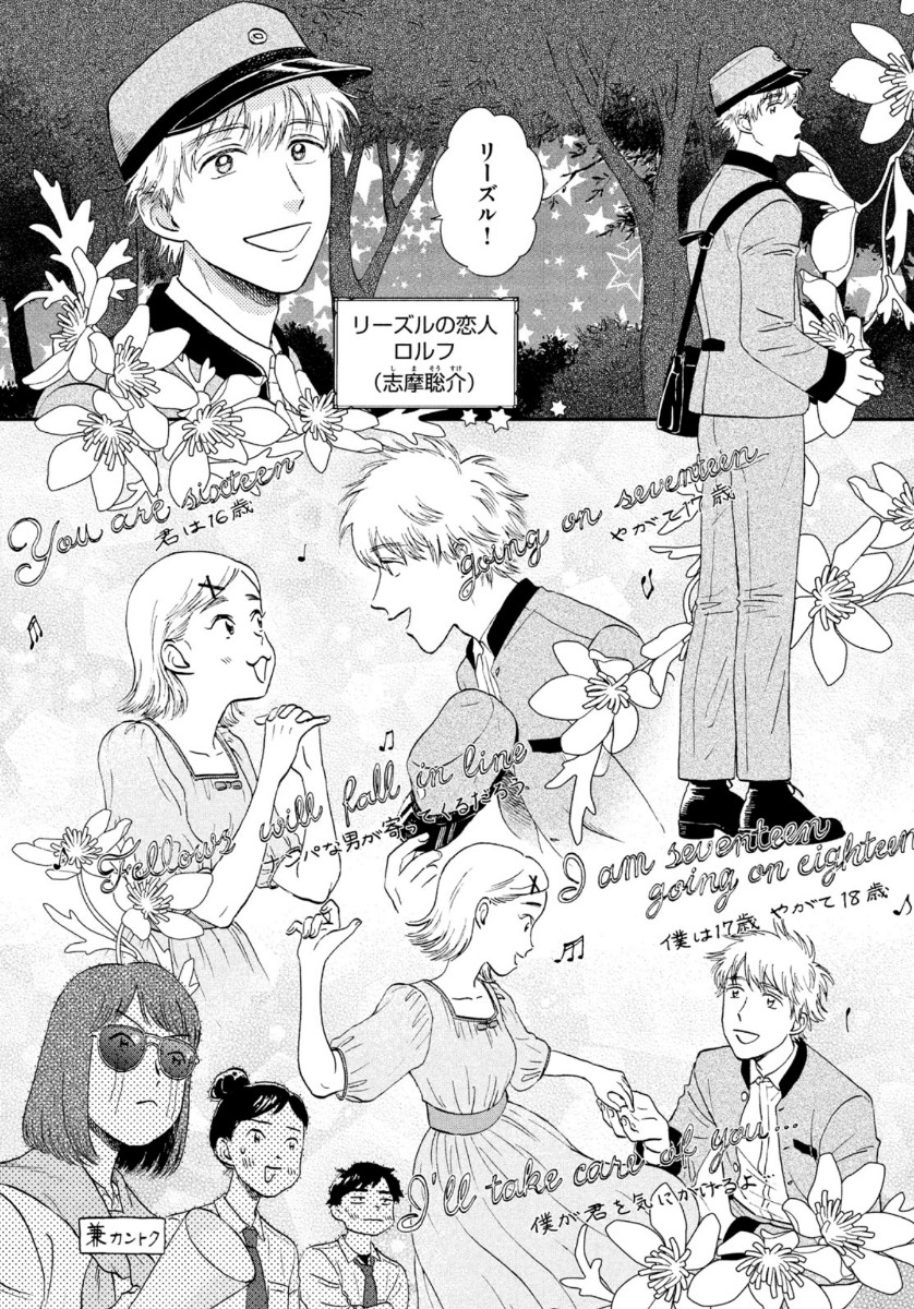 SUKIPPU TO ROFA - raw - Chapter 18 - https://jpdd.ccdd.to/JPDD/46011505/4pqldjvlyiw.jpg