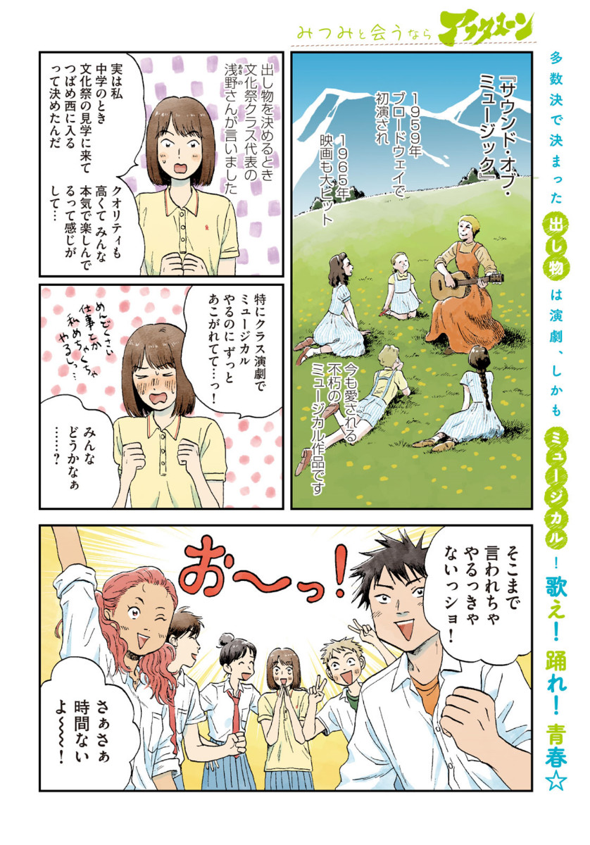 SUKIPPU TO ROFA - raw - Chapter 18 - https://jpdd.ccdd.to/JPDD/46011505/4wr3dy2sxbi.jpg