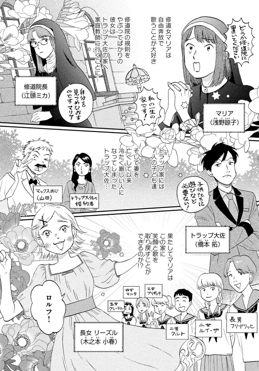 SUKIPPU TO ROFA - raw - Chapter 18 - https://jpdd.ccdd.to/JPDD/46011505/w30kvqrm5kj.jpg