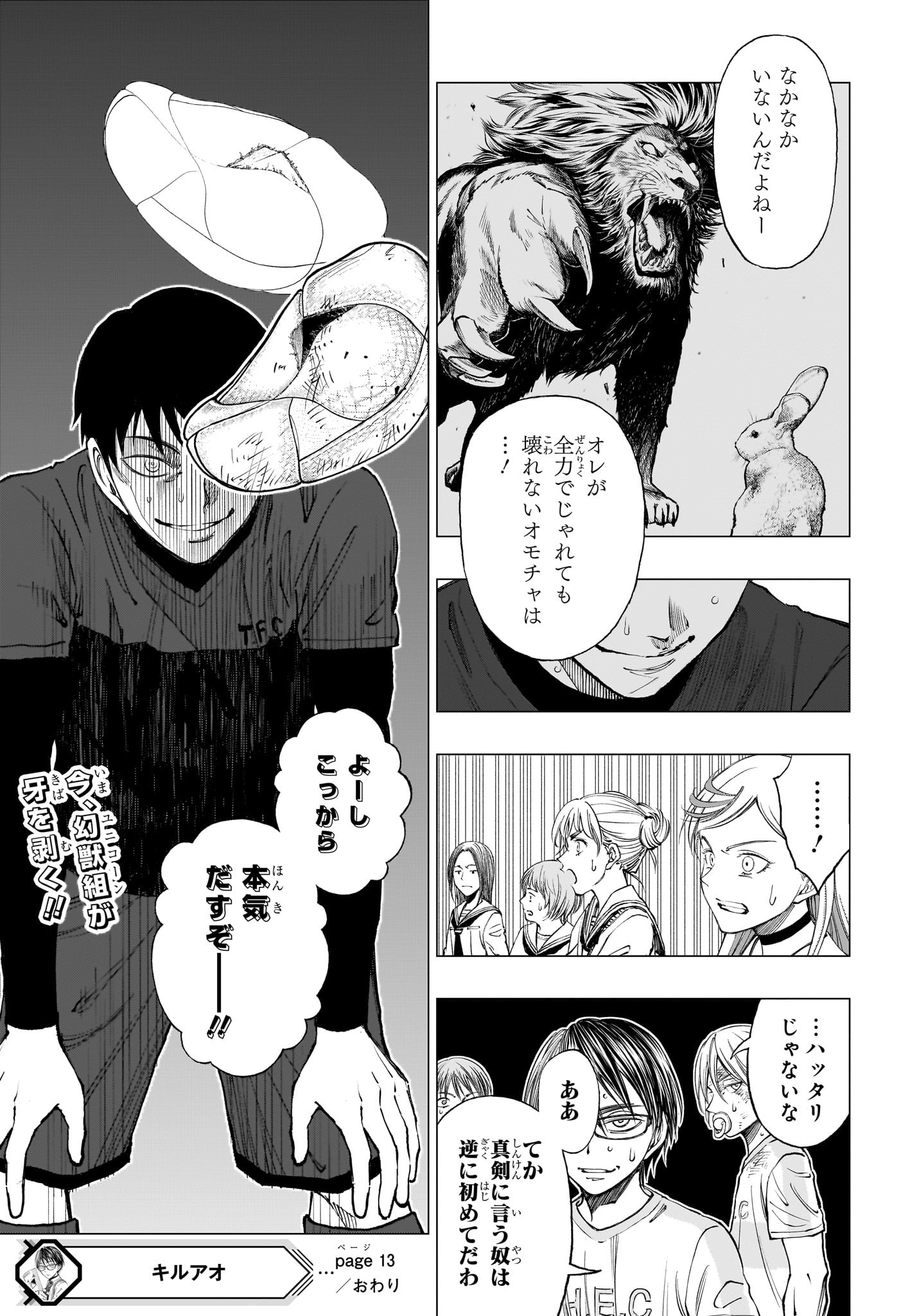 21
