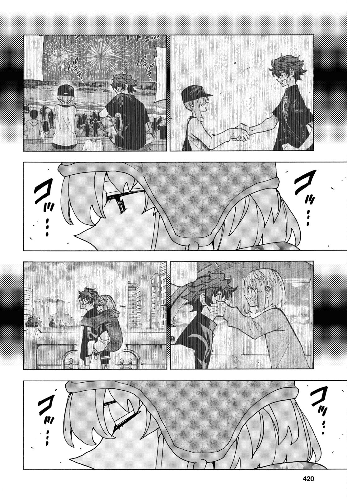 SUBETE NO JINRUI O HAKAI SURU. SORERA WA SAISEI DEKINAI. - raw - Chapter 60 - https://jpdd.ccdd.to/JPDD/46021505/ha2x4gxdfmo.jpg