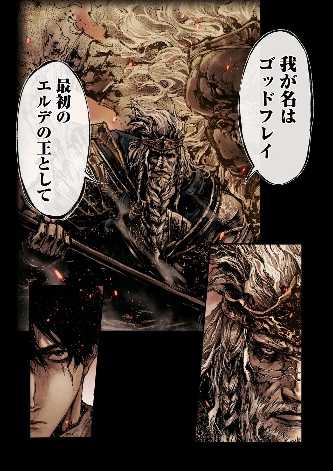 ELDEN RING BECOME LORD - raw - Chapter 8.1 - https://jpdd.ccdd.to/JPDD/46050204/qjpvraslhae.jpg